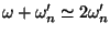 $\omega+\omega_n^{\prime}\simeq 2\omega_n^{\prime}$