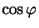 $\cos \varphi$