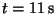 $t = 11\,{\rm s}$